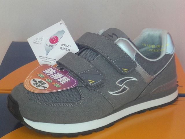 綿綿鞋舖-寶瑪士 PROMARKS 男鞋 萬年不敗 經典復古慢跑鞋 休閒鞋 魔鬼氈 懶人鞋 灰色 全新