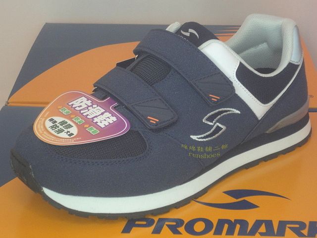 綿綿鞋舖-寶瑪士 PROMARKS 男鞋 萬年不敗 經典復古慢跑鞋 休閒鞋 魔鬼氈 懶人鞋 藍色 全新