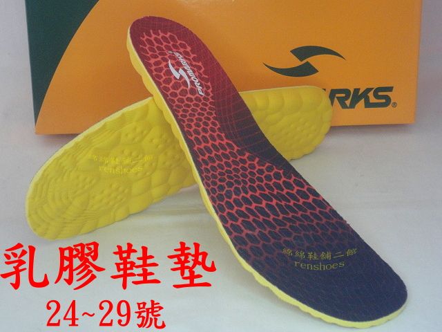 綿綿鞋舖-【24~29號】寶瑪士 PROMARKS 男鞋.女鞋.大童.尺碼 乳膠鞋墊 全新 夾鏈袋包裝