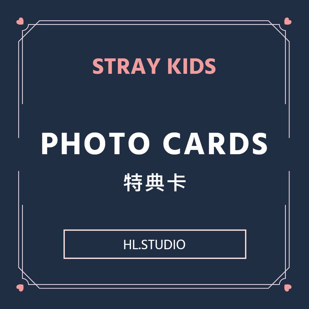 現貨/ Stray Kids 日韓官方通路特典卡.場限卡.stay zone卡