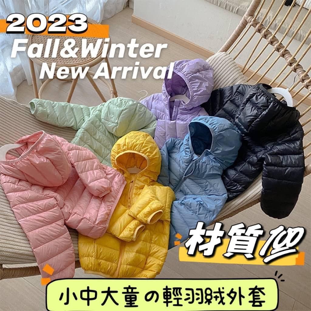 6色輕羽絨外套
