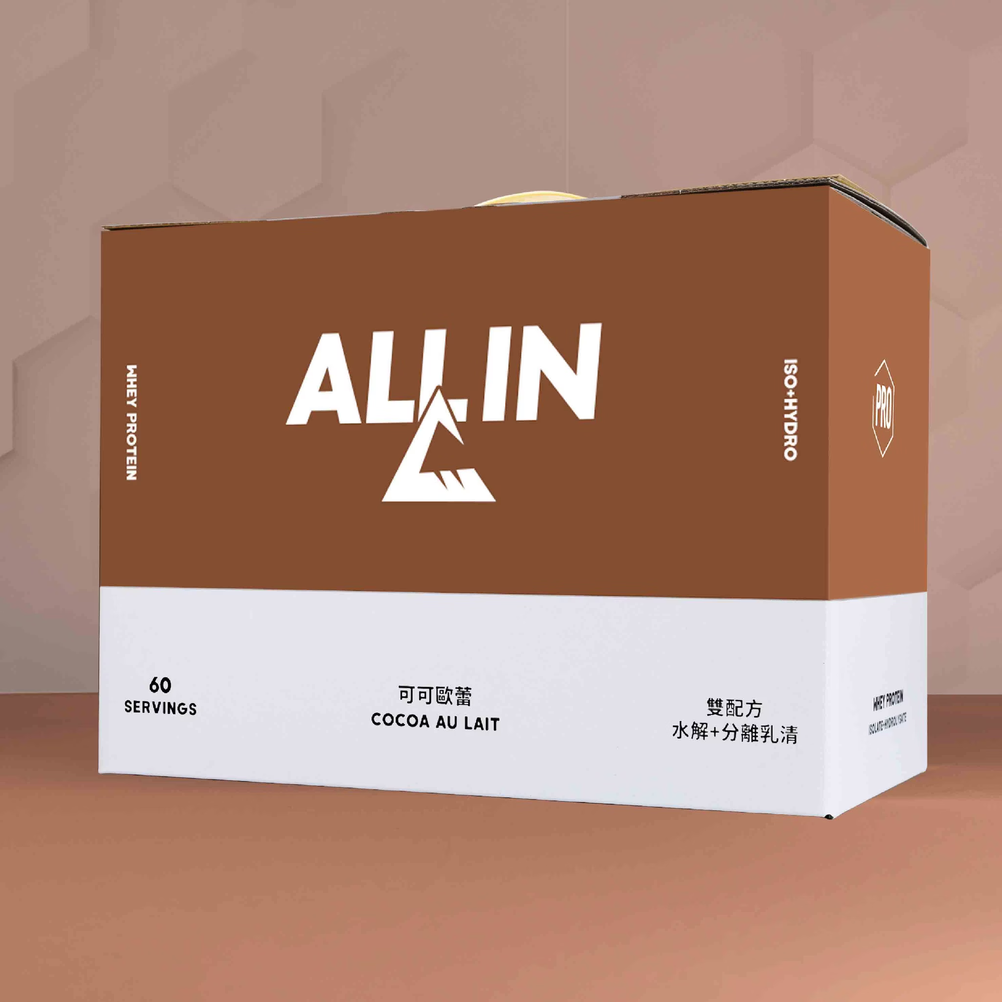 ALL IN PRO雙效乳清蛋白（分離+水解）~ 可可歐蕾