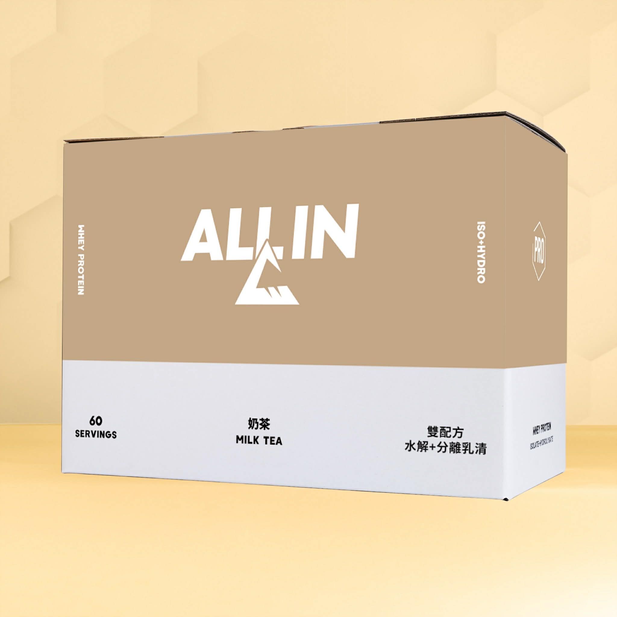 ALL IN PRO雙效乳清蛋白（分離+水解） ~ 奶茶