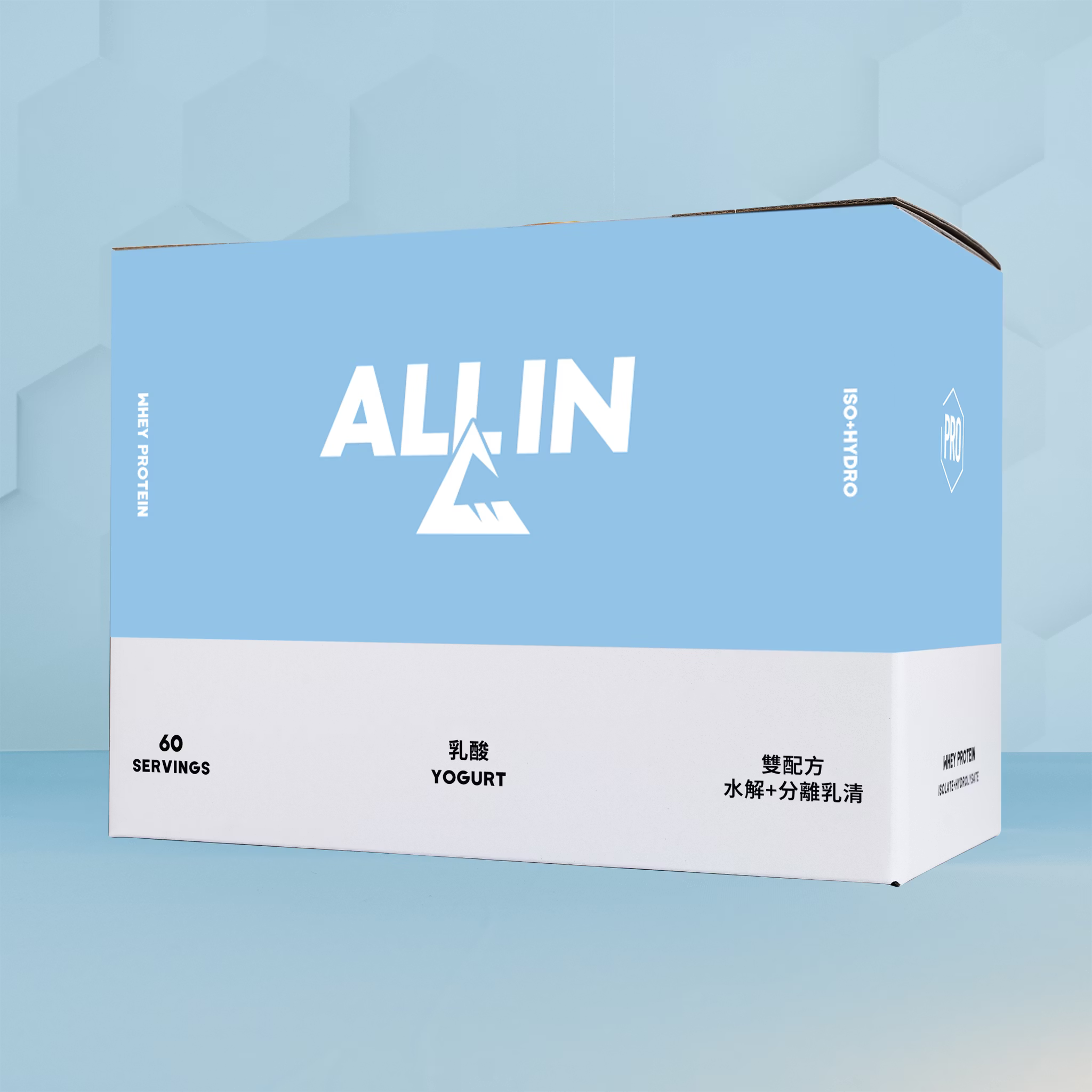 ALL IN PRO雙效乳清蛋白（分離+水解）~ 乳酸口味