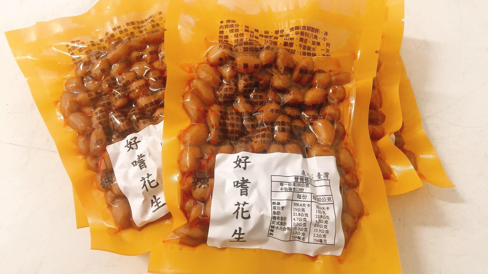 好嗜花生 250克±10%