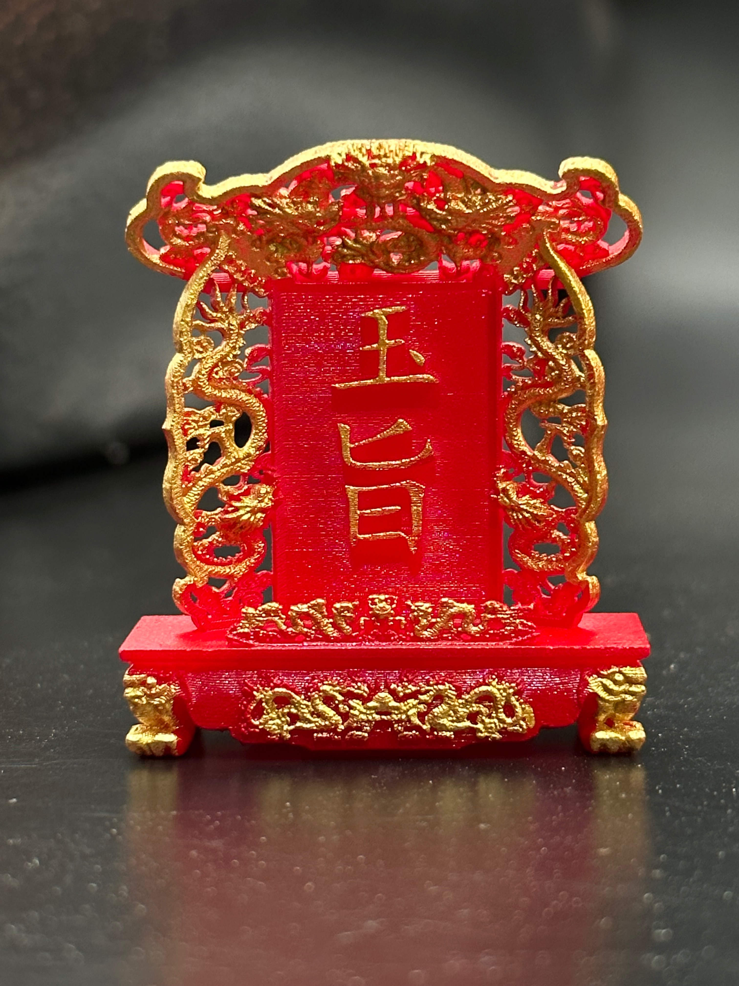 （7）玉旨牌 3D列印