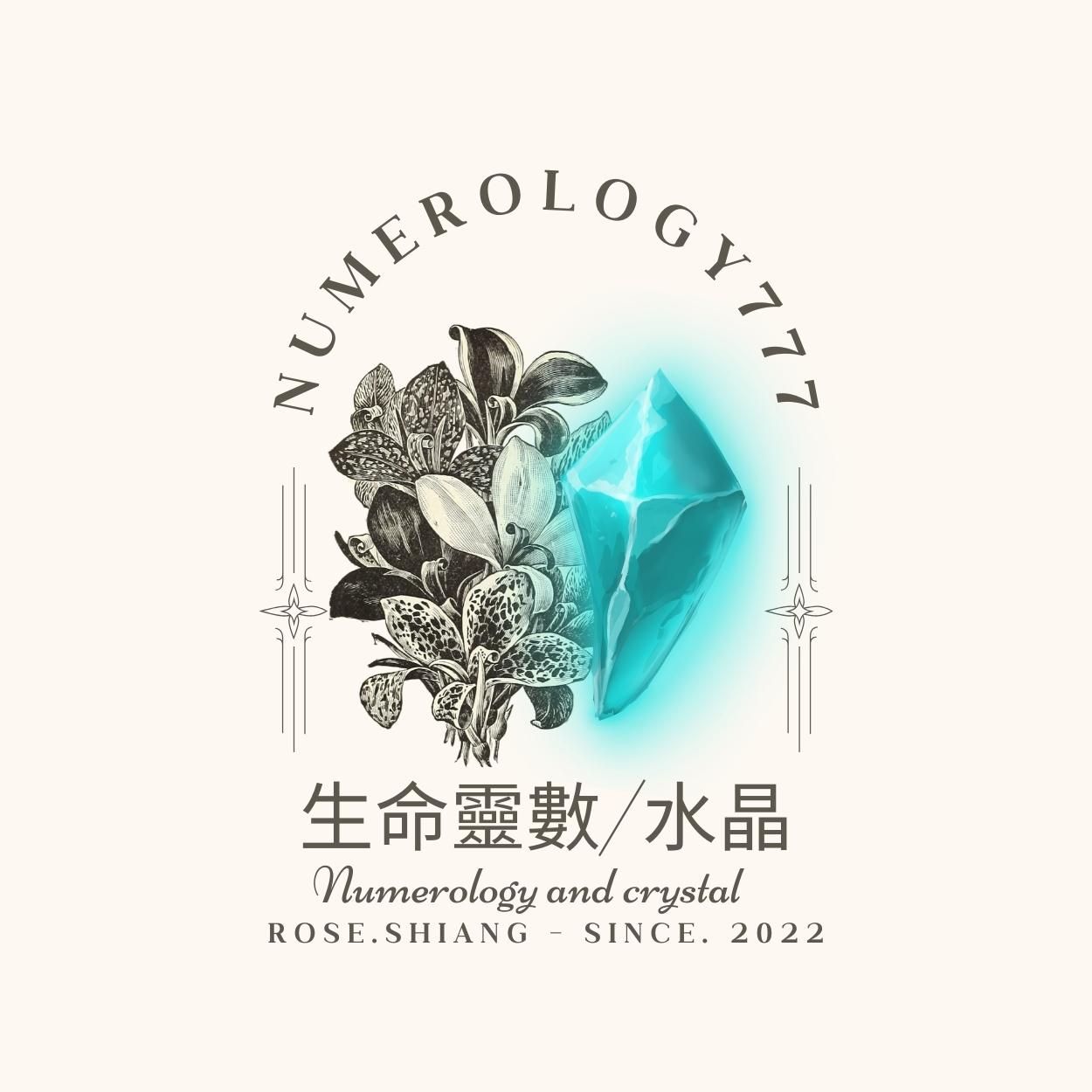 客製生命靈數水晶-歐老師