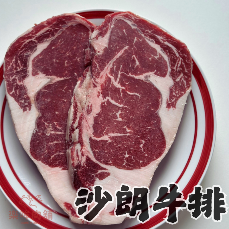 沙朗牛排（單片包裝）
