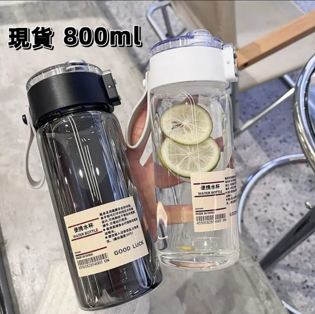 無印款直飲水瓶800ml