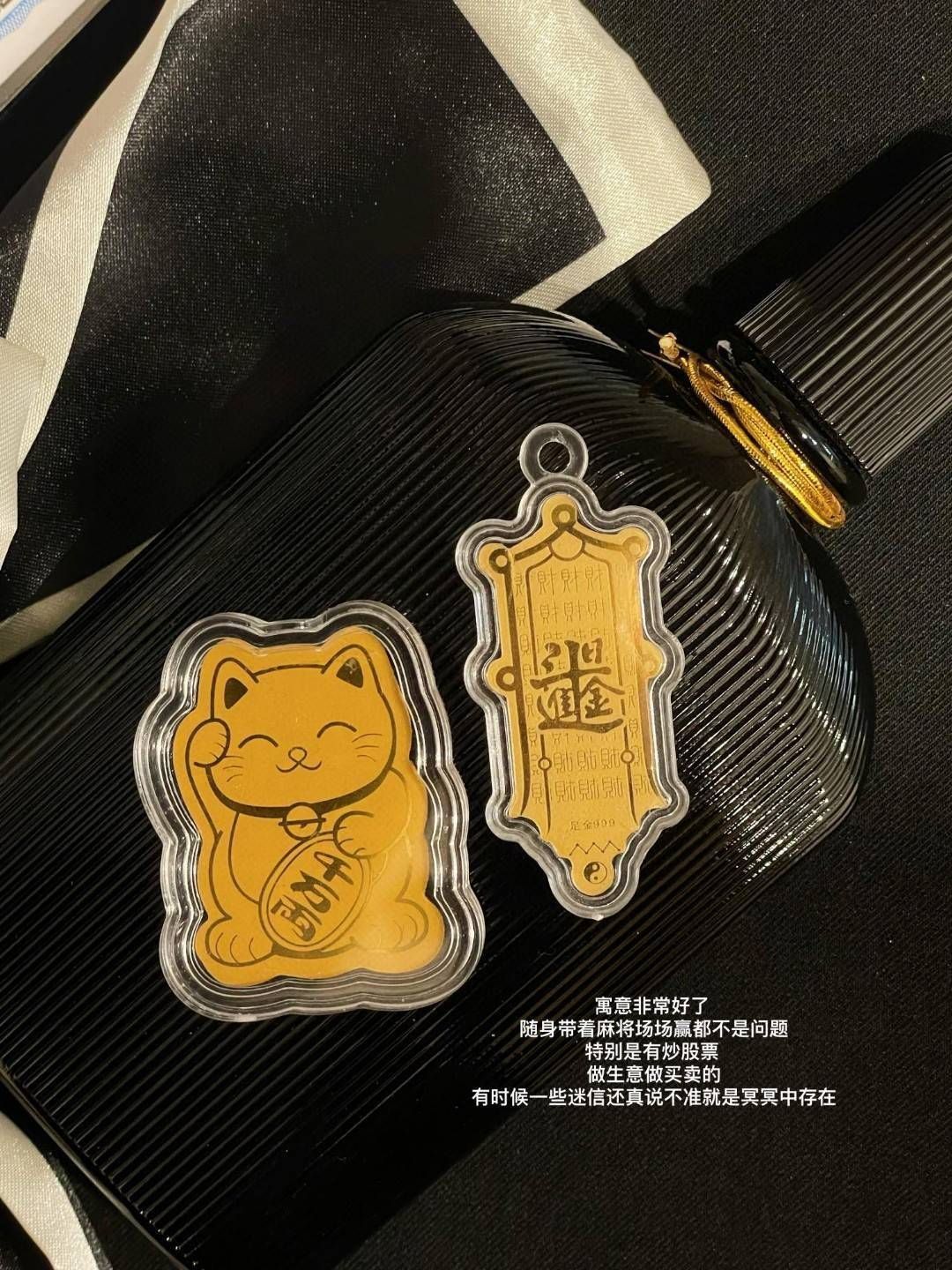 💛周ss黃金轉運金片