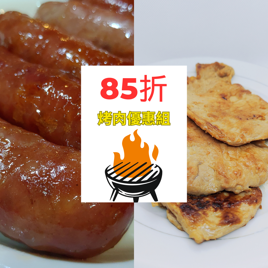 【龍達德式香腸】烤肉特惠組 （香嫩里肌豬排/300g+中式紹興香腸5支入/包/300g ）