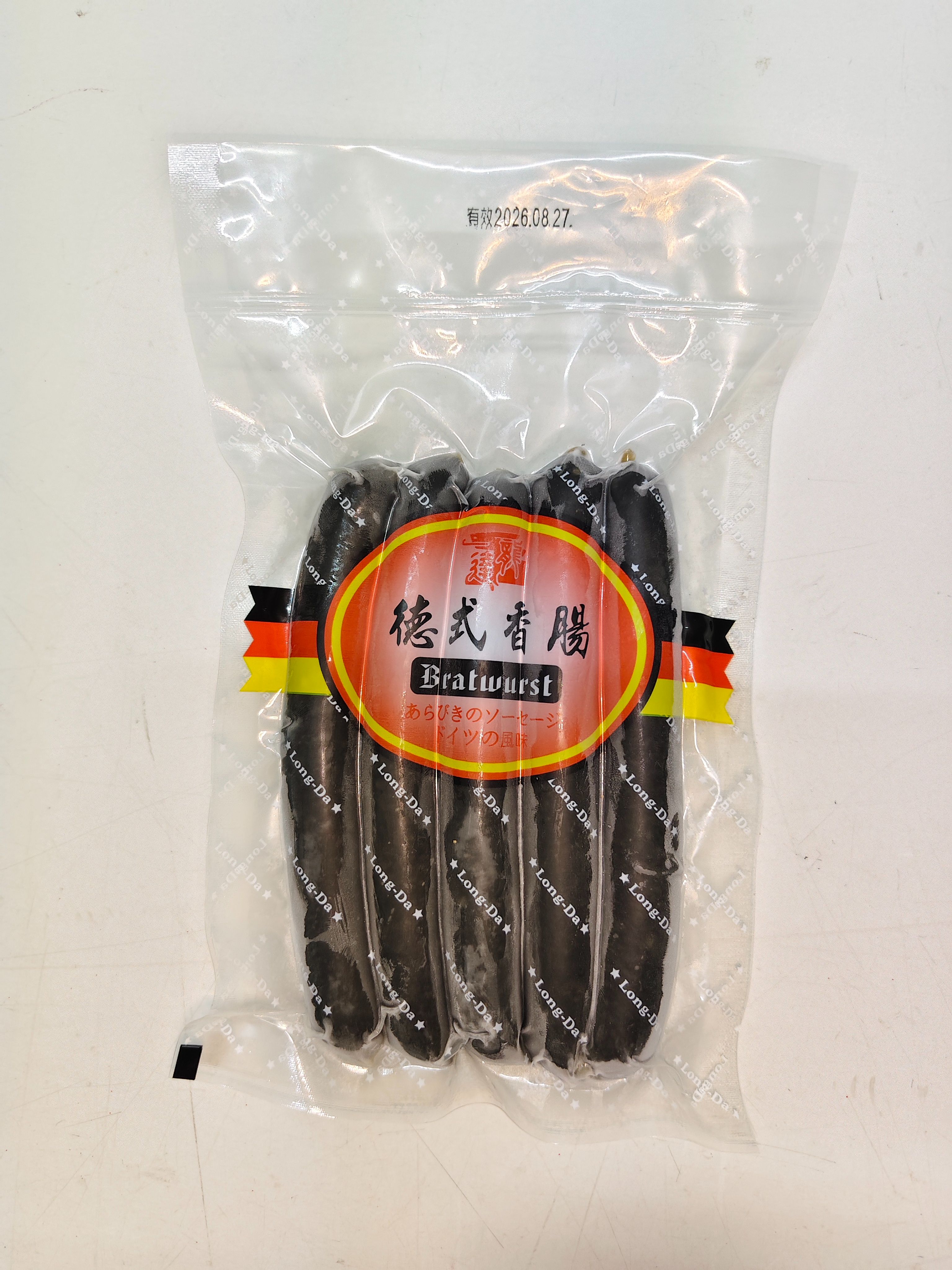 【龍達德式香腸】黑色風暴豬肉竹炭德式香腸 200g5入 露營食材  宵夜料理  野餐食材 熱狗堡 德國香腸 早午餐