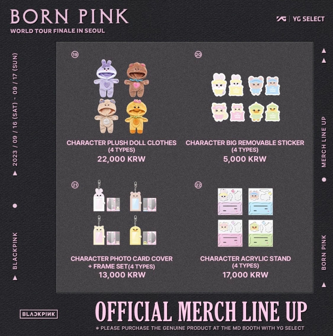 BLACKPINK場週 小物區