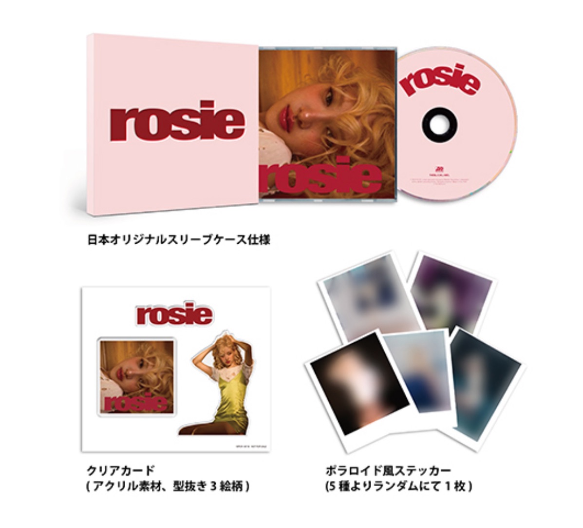 Rosie日本限定盤