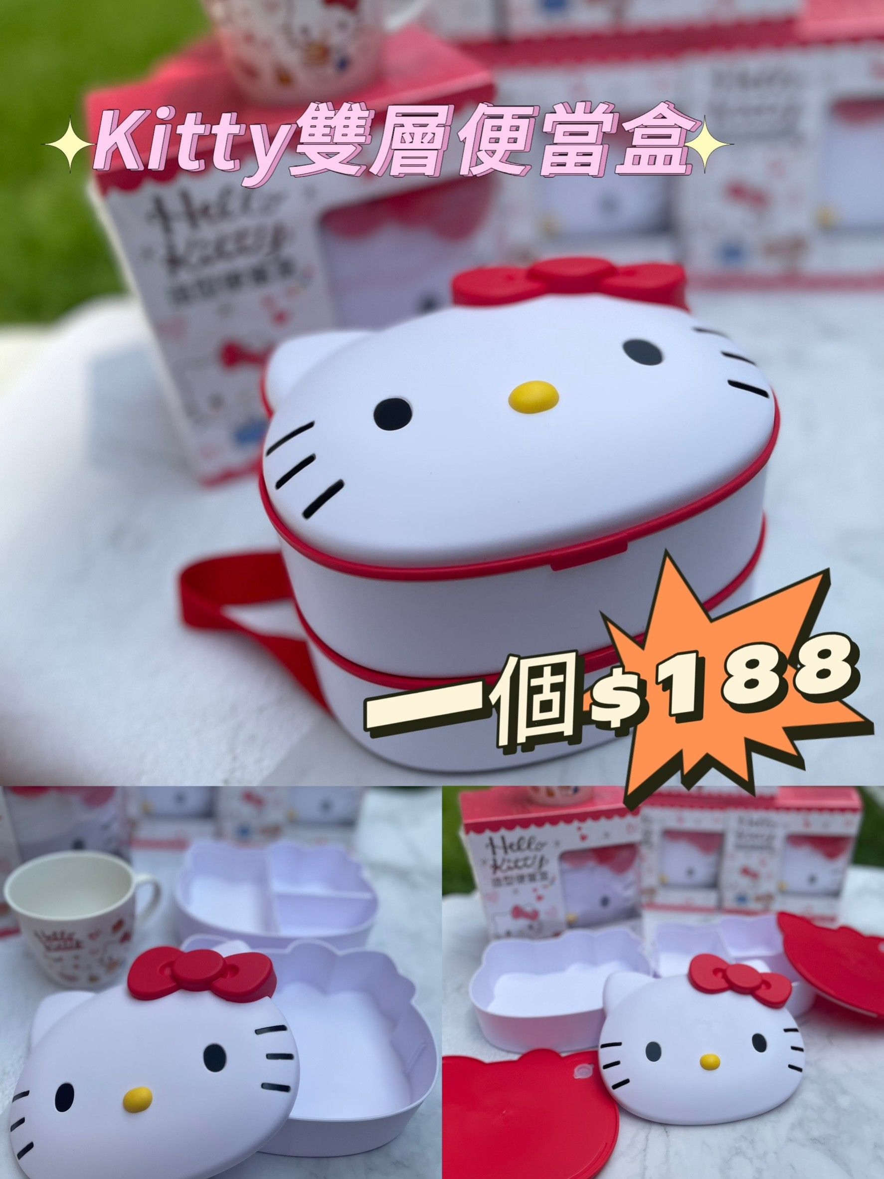 正版 Hello kitty 萌Q造型雙層便當盒