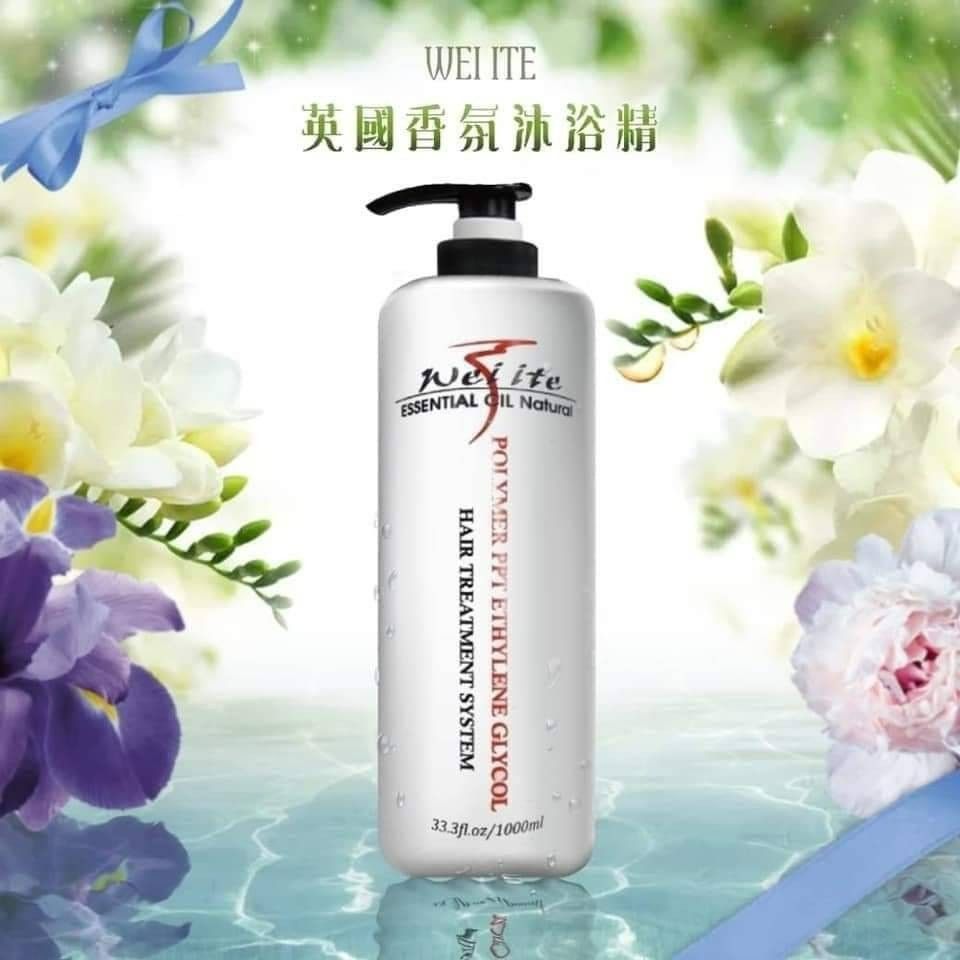 完美分子香氛沐浴精1000ml✨長期現貨✨