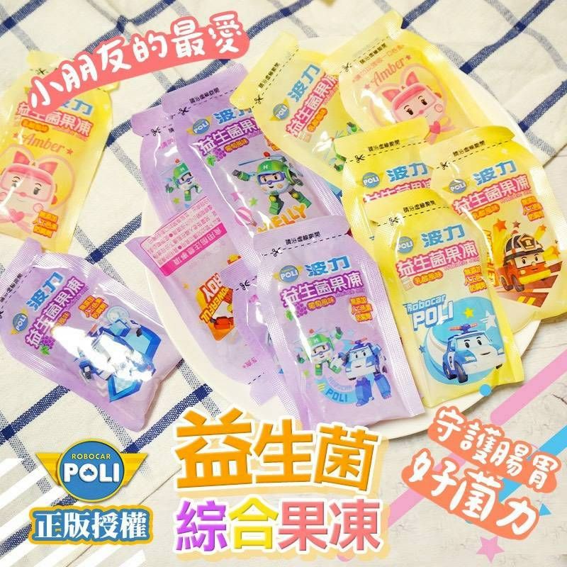 🛟波力小隊✨益生菌果凍⭐️