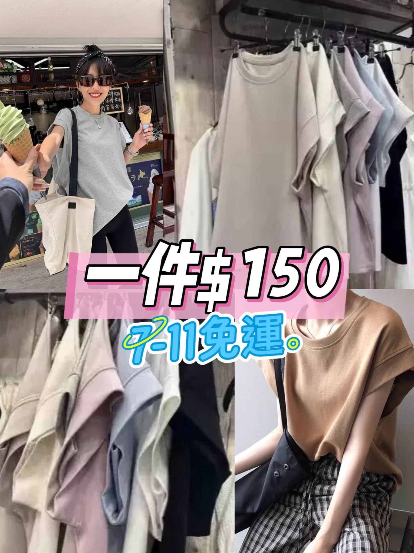 小飛袖上衣🌼現貨