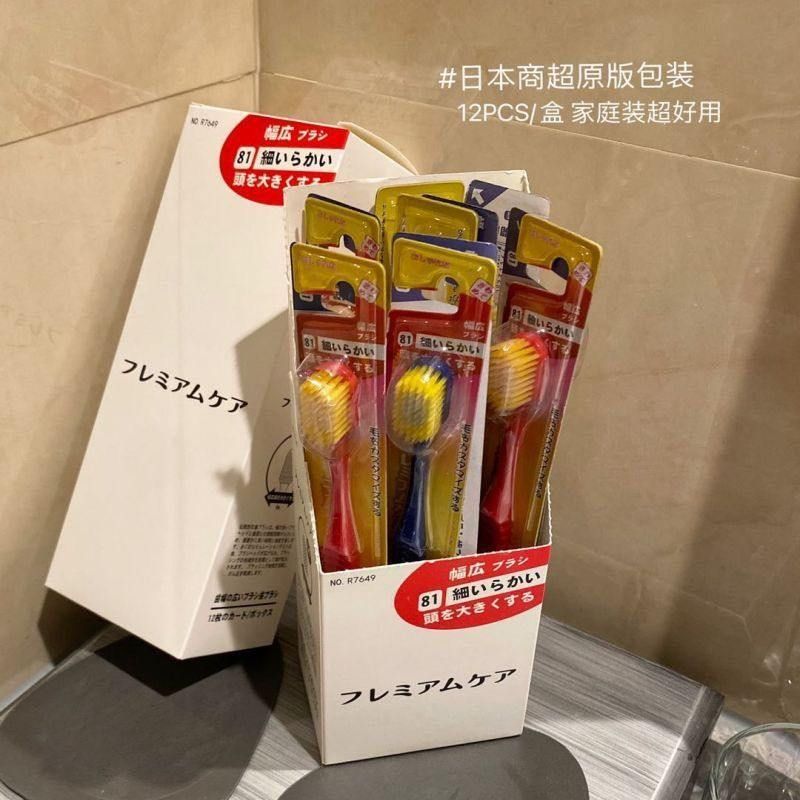 日本熱銷按摩美白軟毛牙刷 6入裝✨長期現貨✨