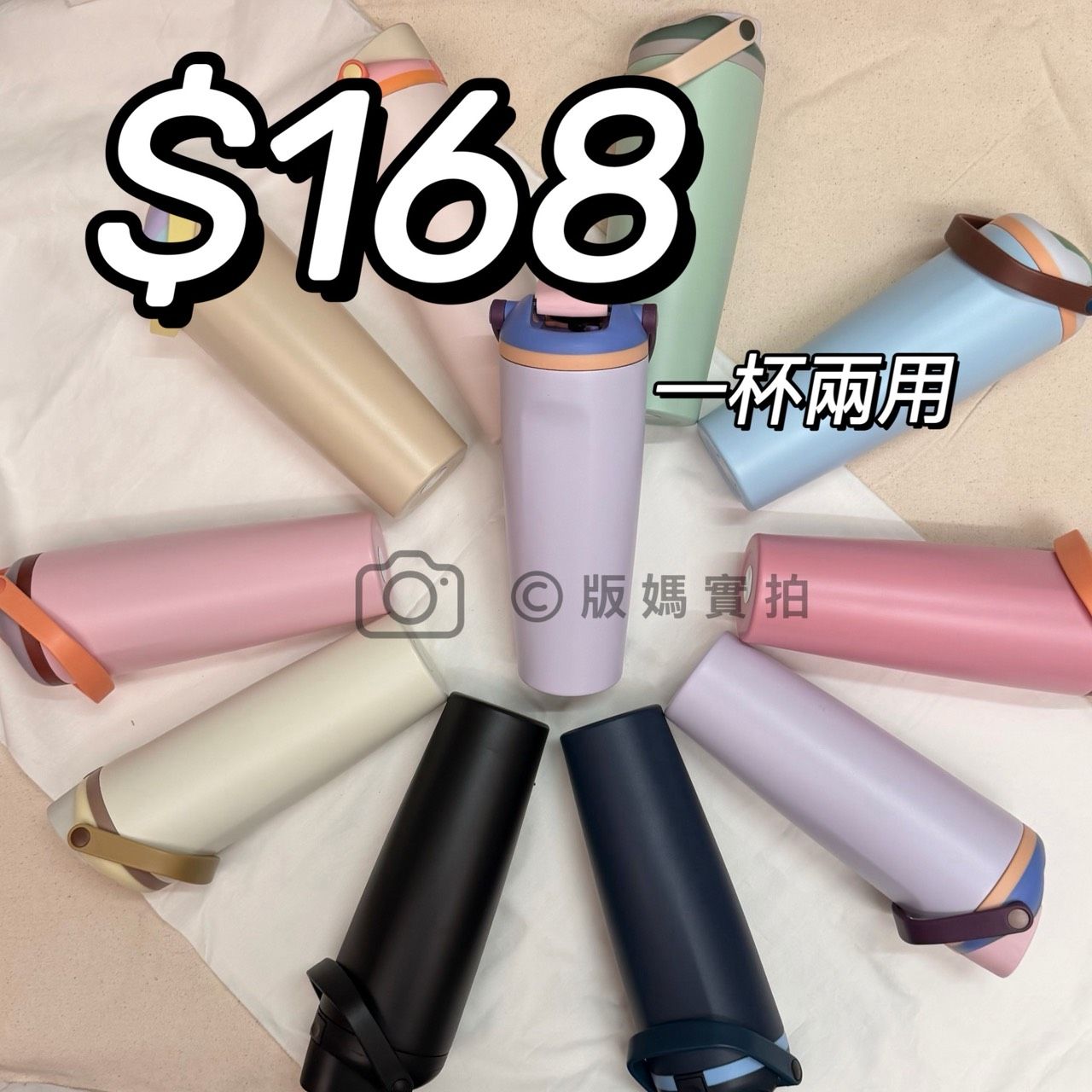✨ OWAIA同款｜304不鏽鋼雙飲手提冰壩杯🔥 預購商品