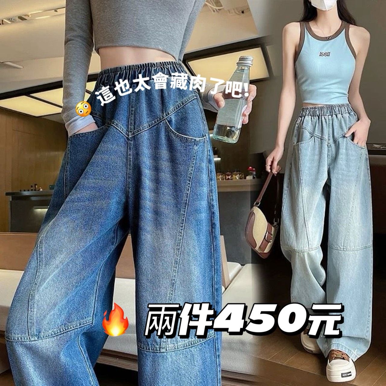 ✨👖 刷白彎刀牛仔寬褲 👖預購✨