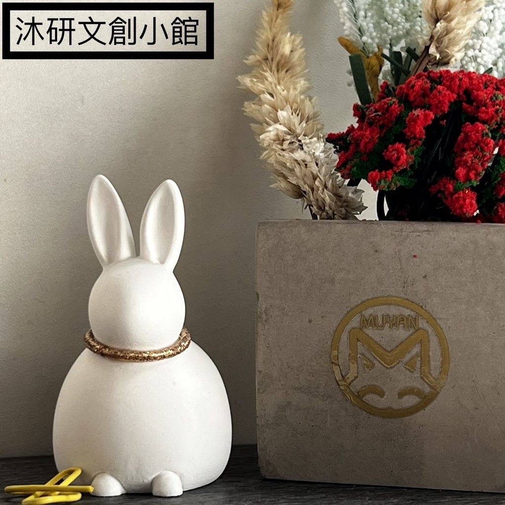 【沐研】 兔好運🐰 硅藻系列 擺設 納 除臭 吸濕 防潮 防霉 抑菌 去味 文創