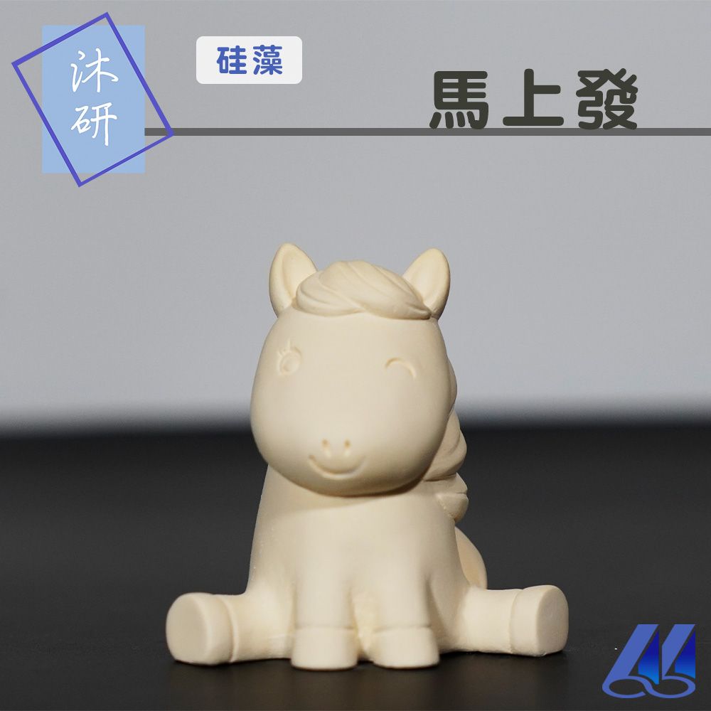 【沐研】馬上發十二生肖 生肖 馬 動物 硅藻 開運 招財 吸濕 除臭 吸味