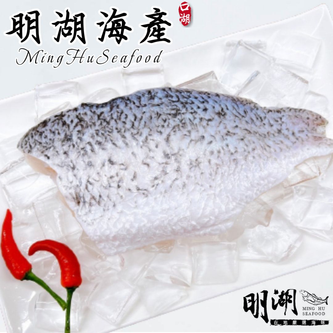 金目鱸魚清肉片