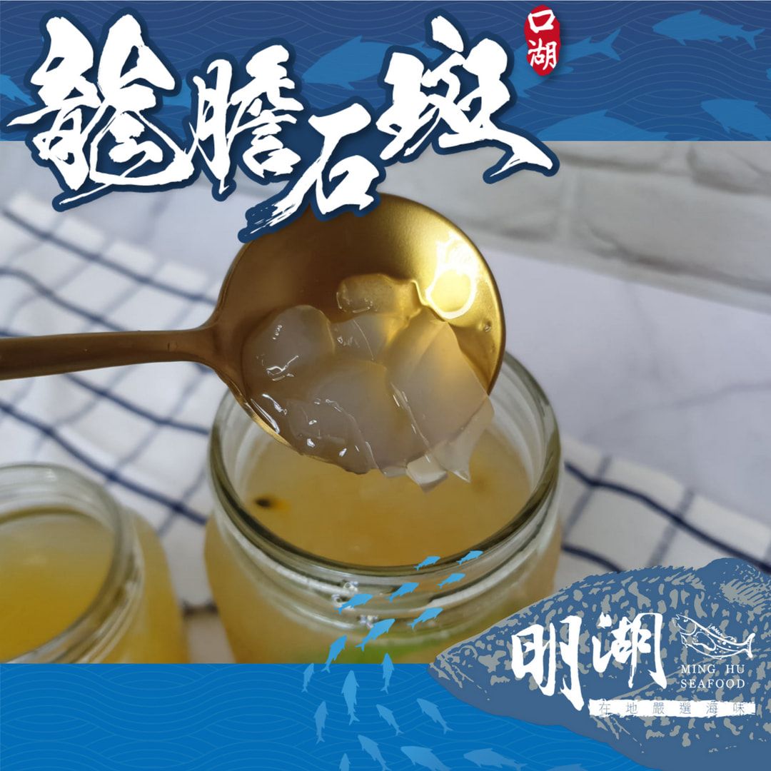 龍膽石斑魚鱗膠原凍飲（百香果口味）300ml-需預購