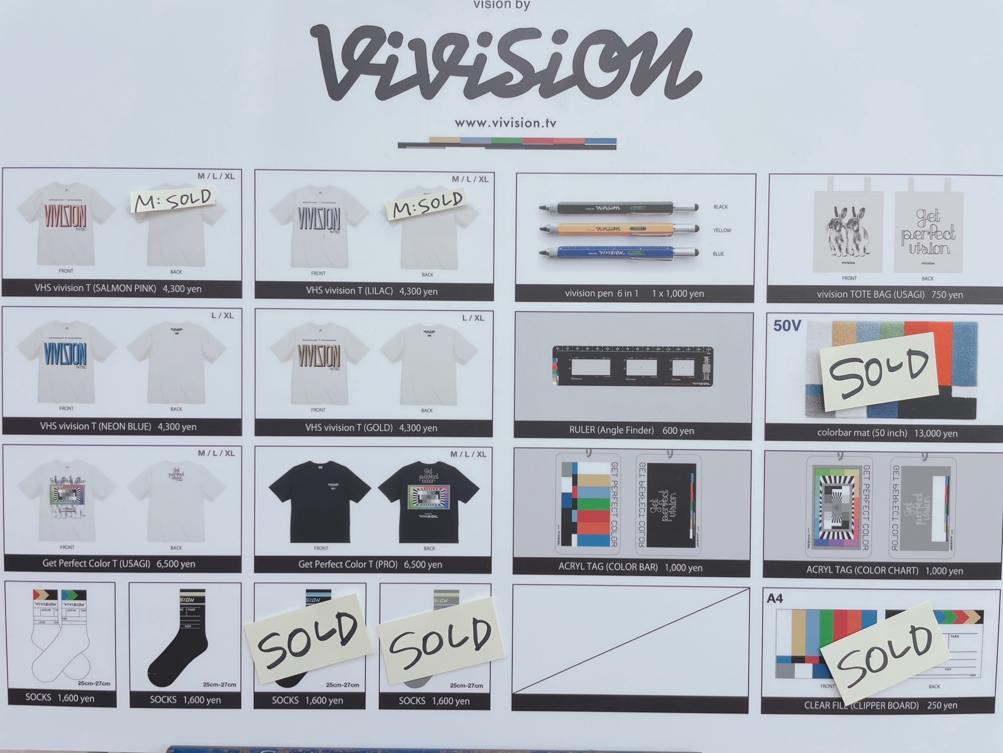兒玉裕一 vivision周邊  Tower Records版