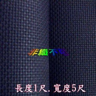 硬布 硬布 十字繡布 硬布