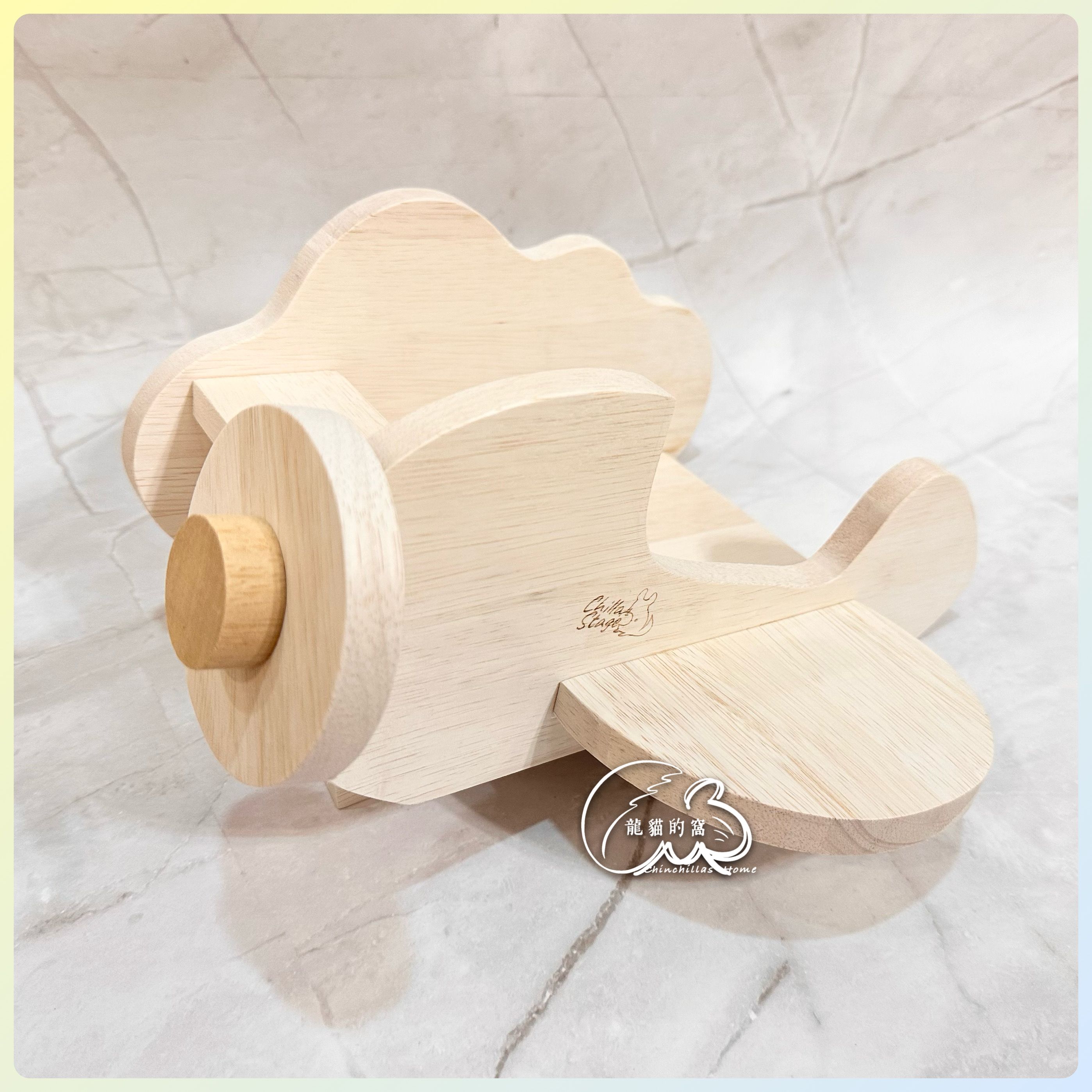 -ChillaStage- 飛機飛跳板