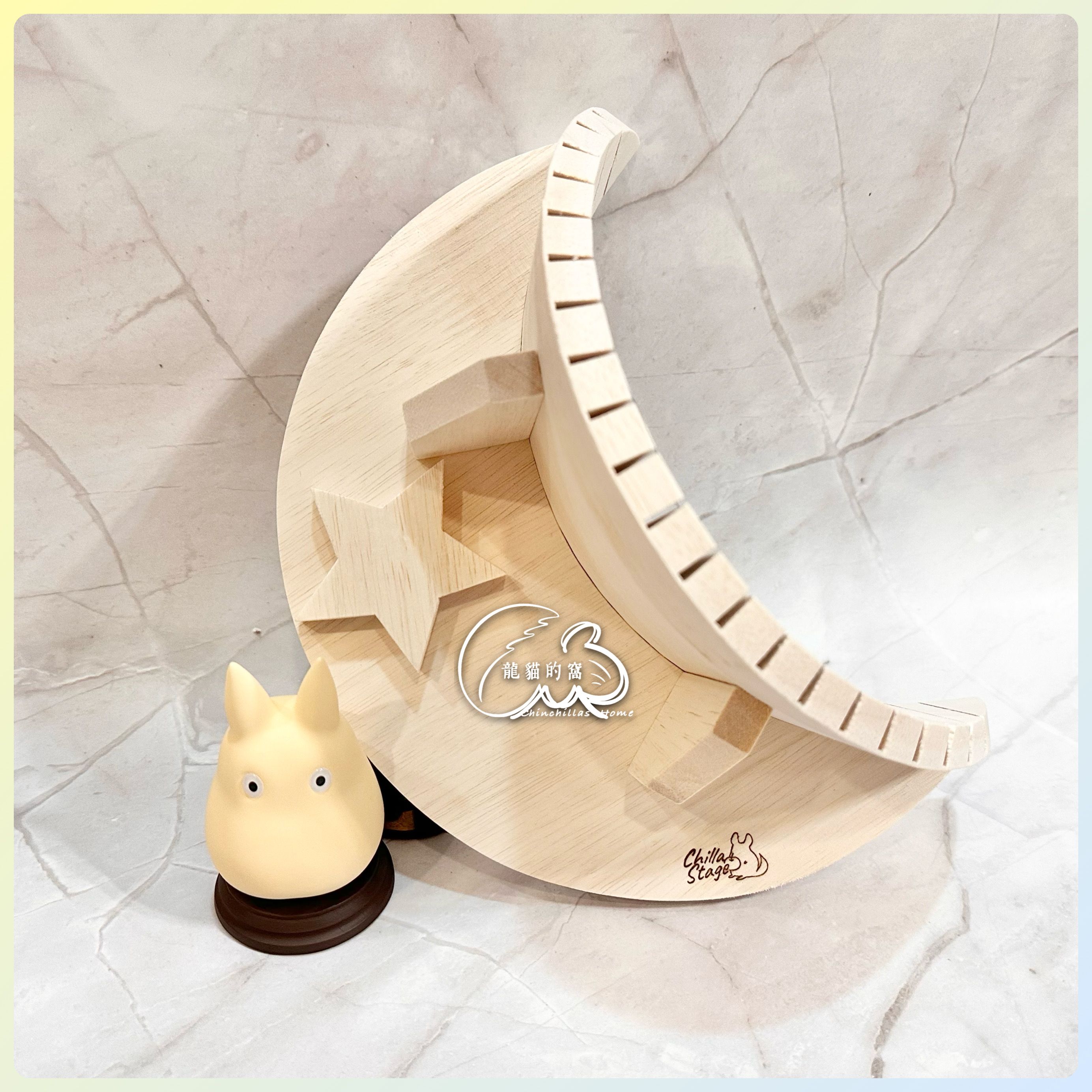 -ChillaStage- 月亮床