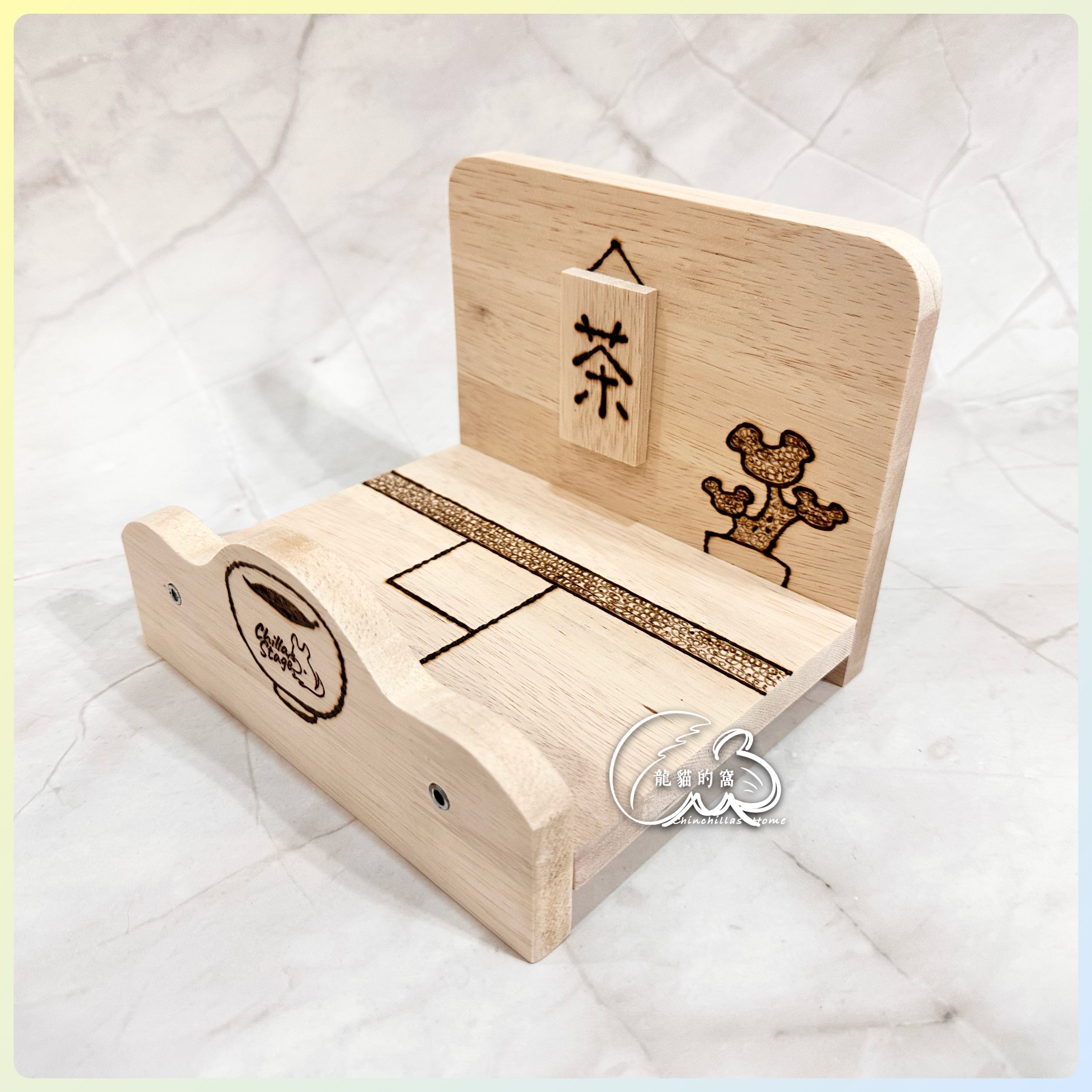 -ChillaStage- 茶室跳板