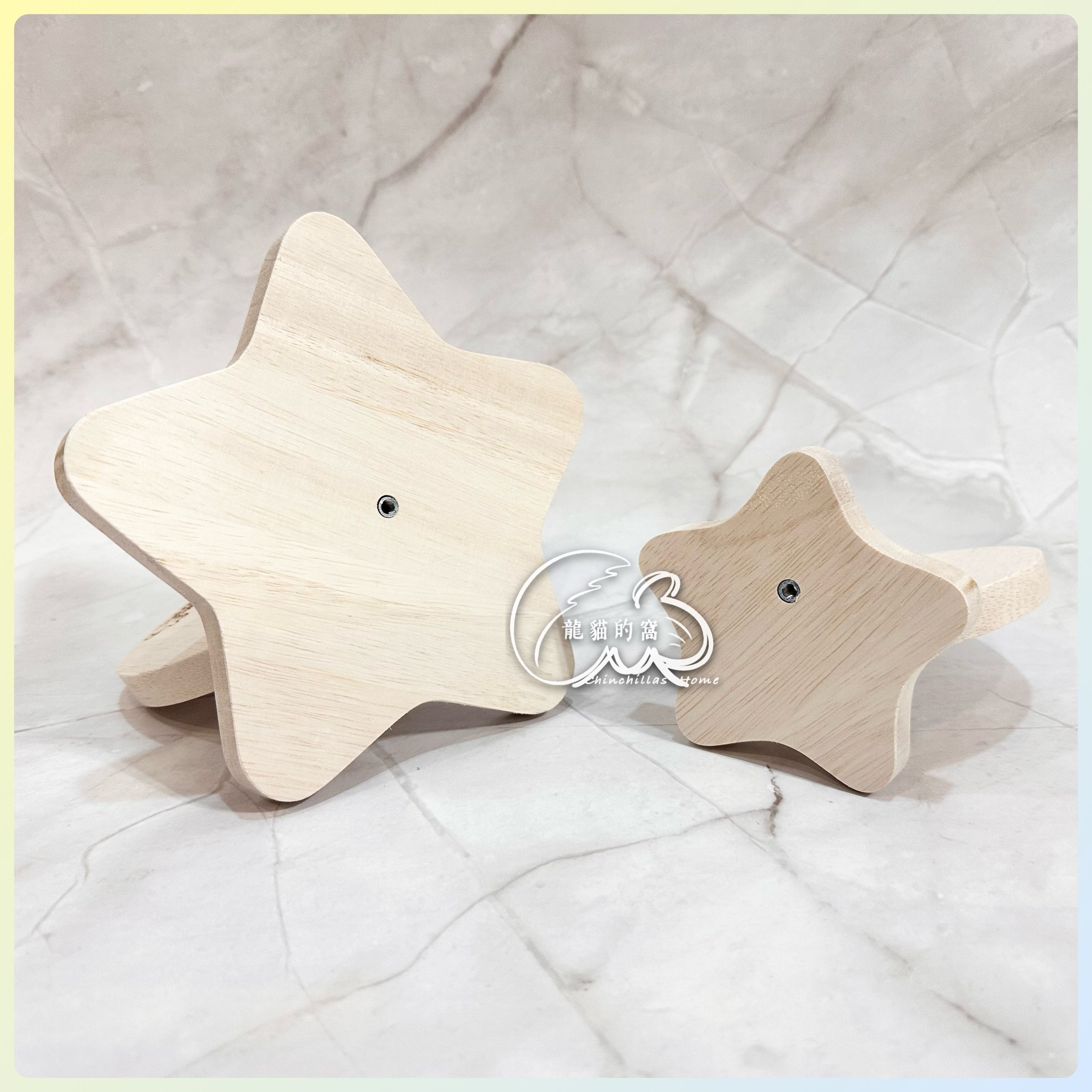 -ChillaStage- 星星跳板