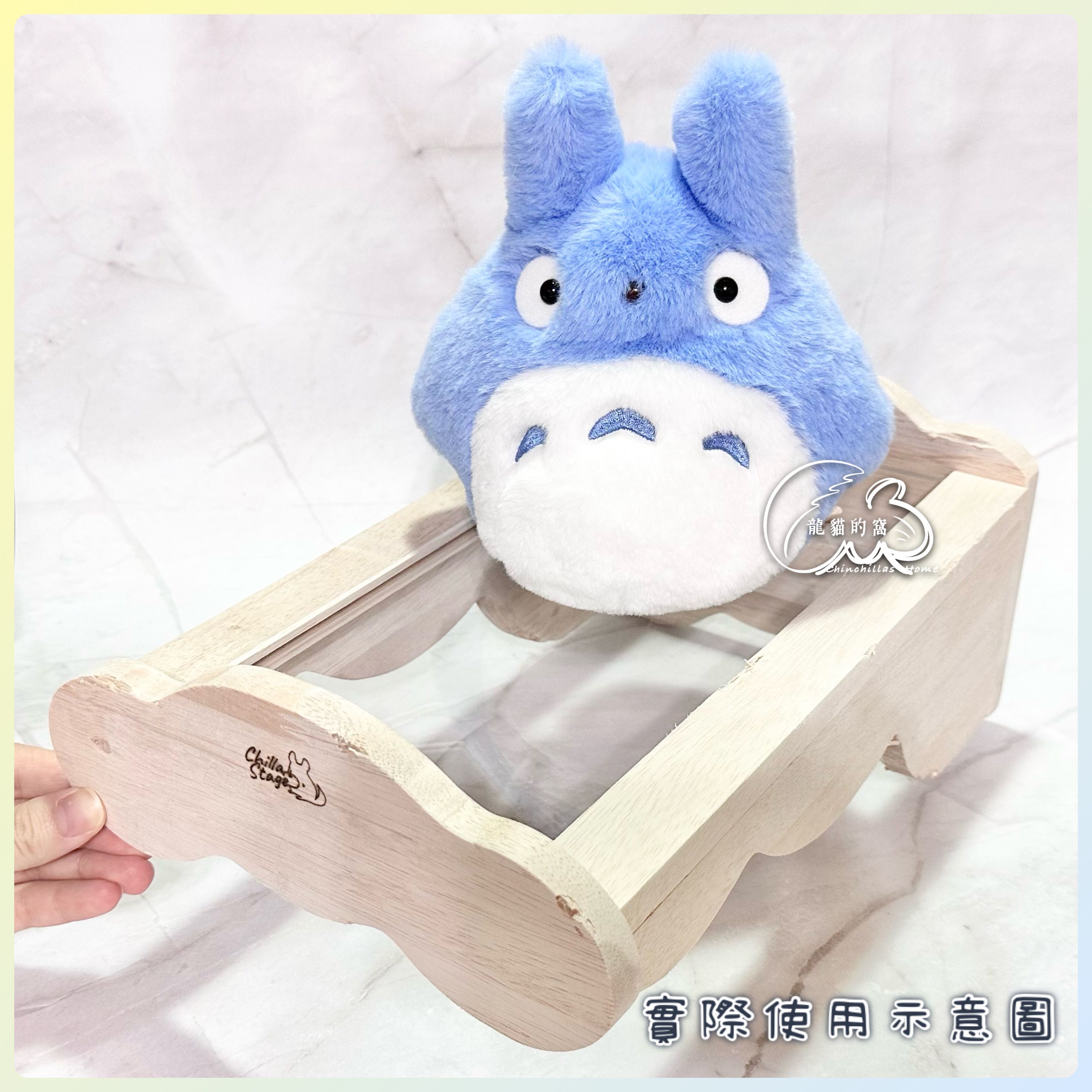 *限量* -ChillaStage- 透明透視跳板