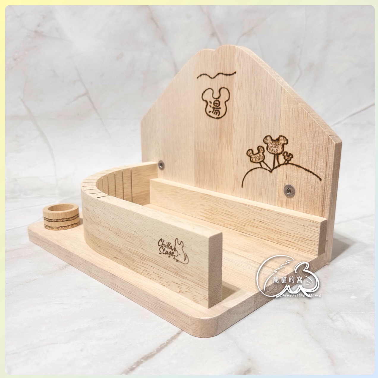 -ChillaStage- 湯屋跳板