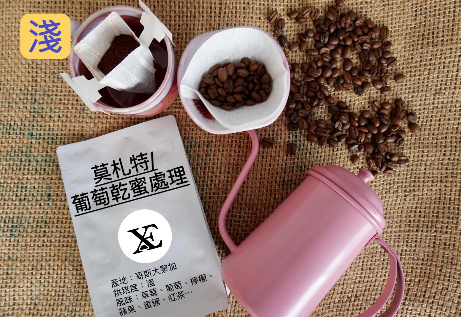 哥斯大黎加-音樂家系列莫札特