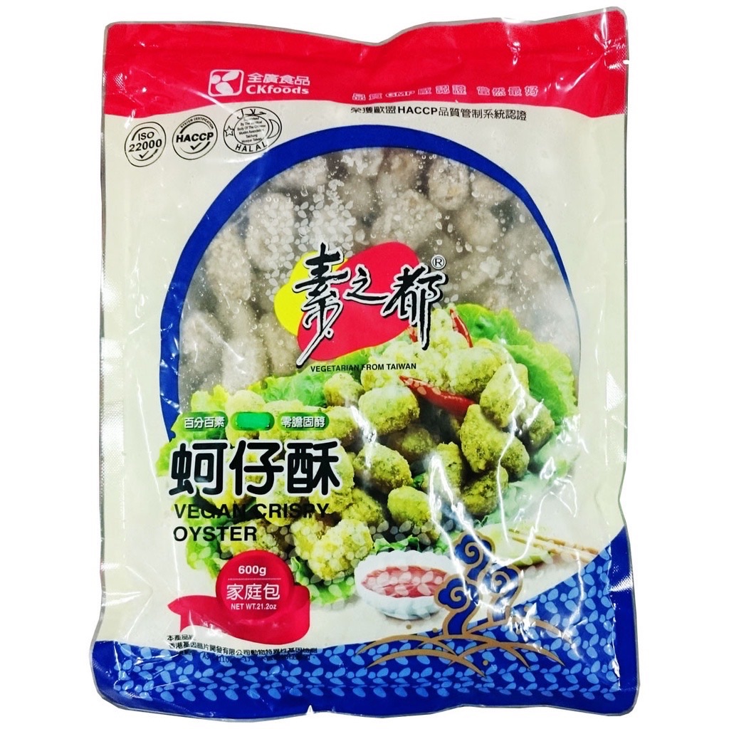 全廣-蚵仔酥-純素