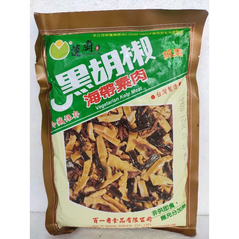 《蓮廚》黑胡椒海帶素肉 全素