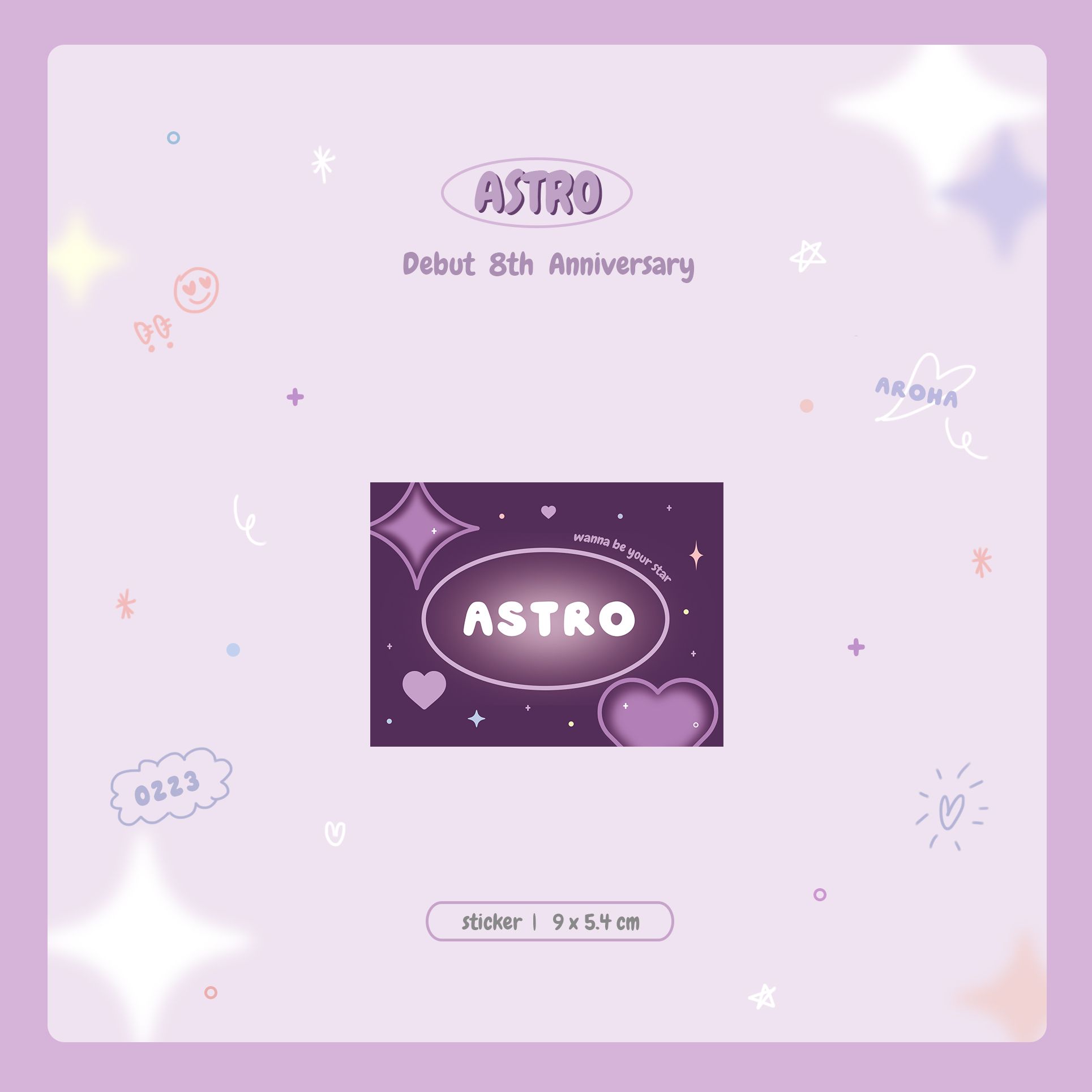 ASTRO八周年應援 貼紙