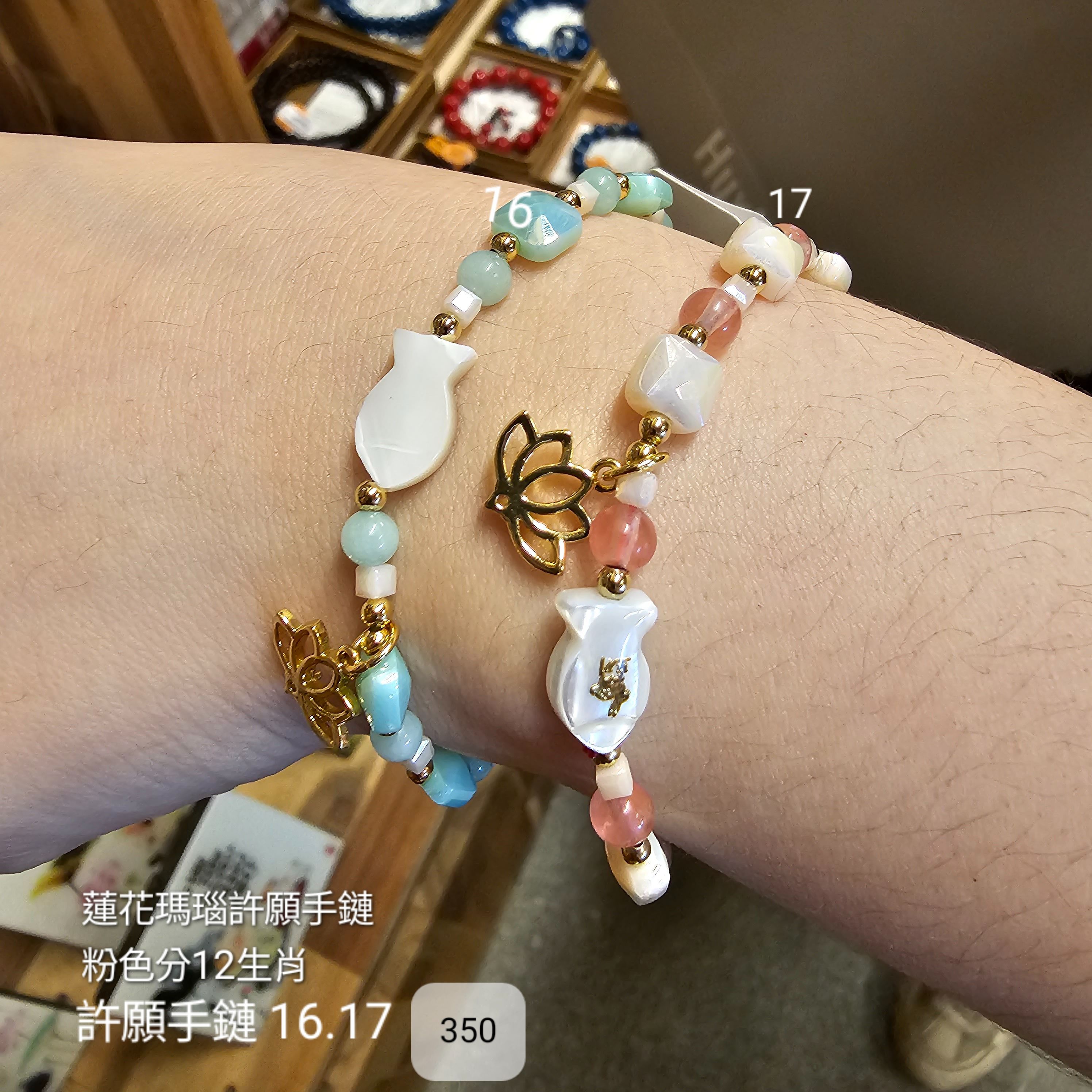 [FH] 小魚蓮花許願手鏈