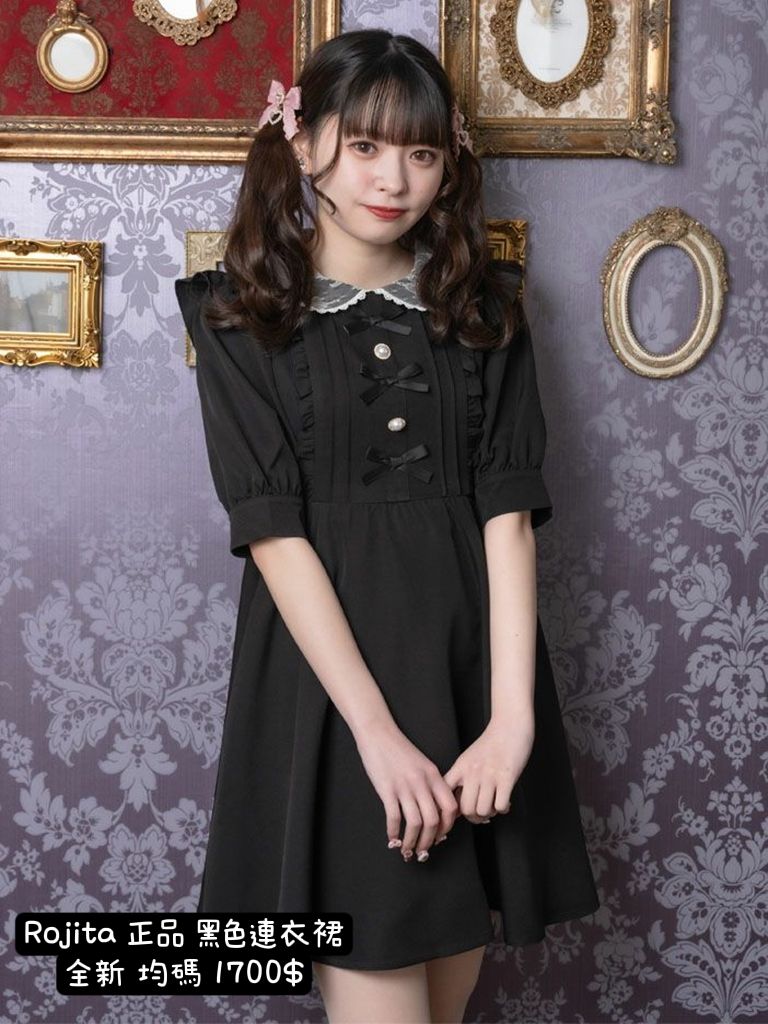 Rojita全新正品✨三重緞帶荷葉邊連衣裙