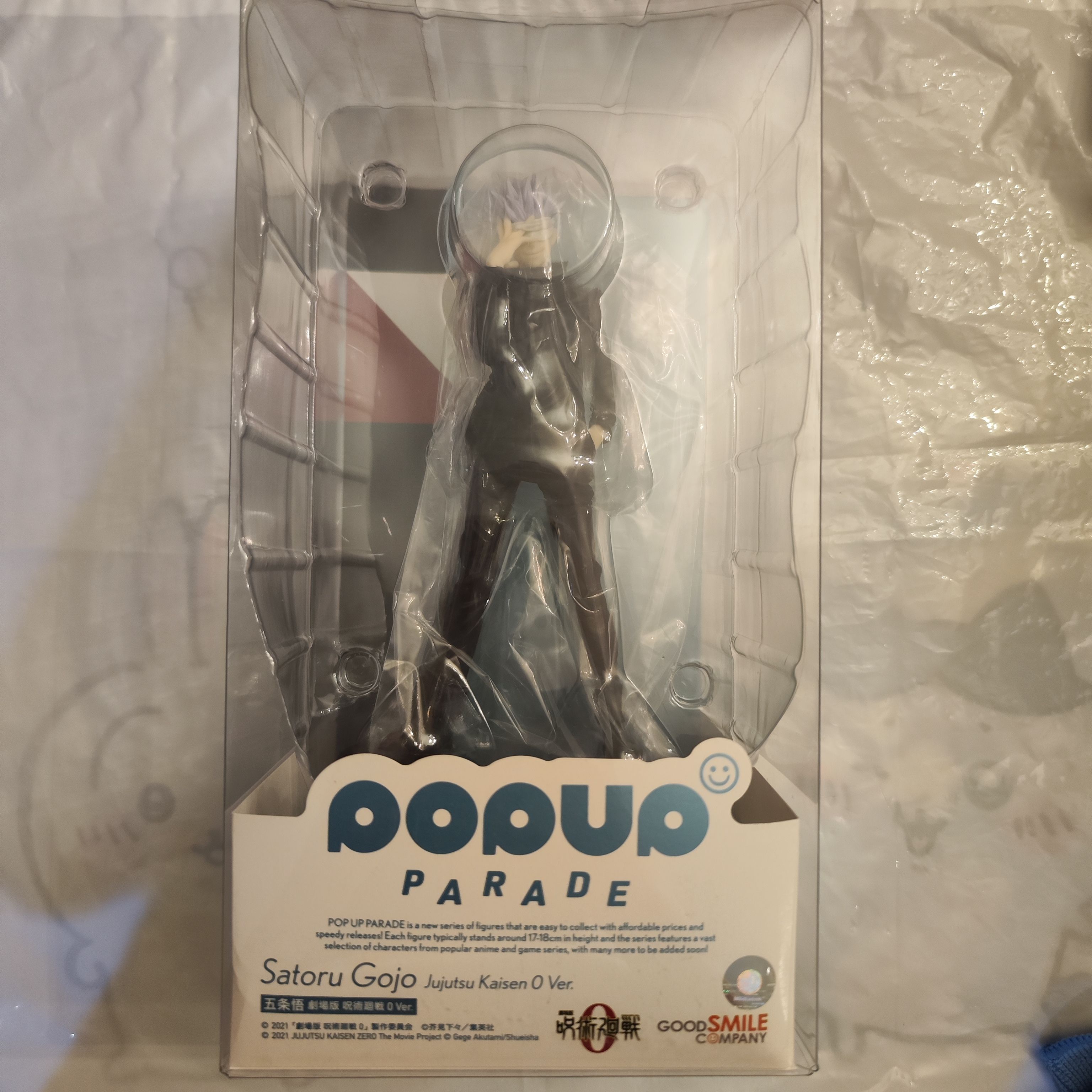 pop up parade 五條悟 劇場版ver. GSC