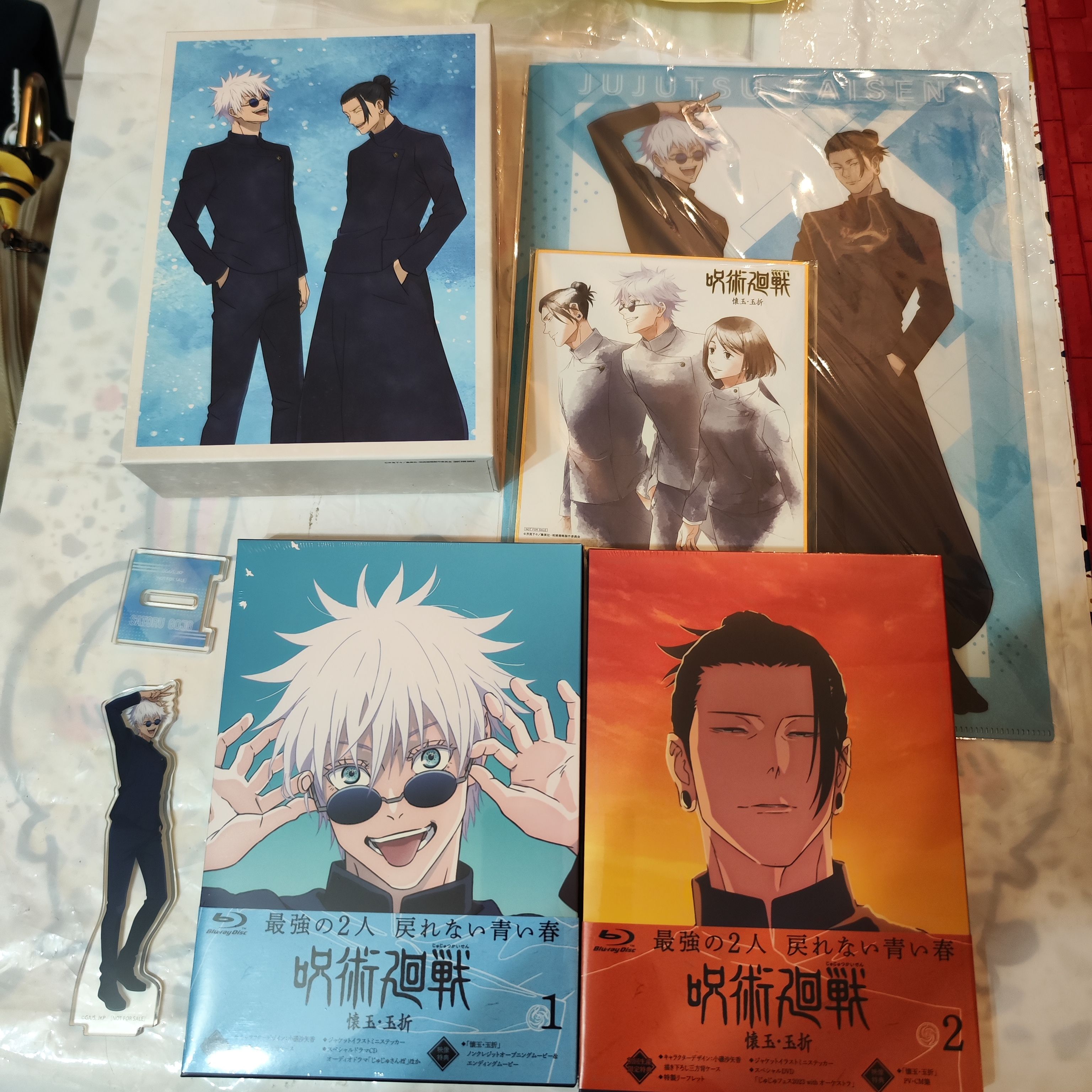 日版 懷玉 玉折 藍光 初回限定版+特典