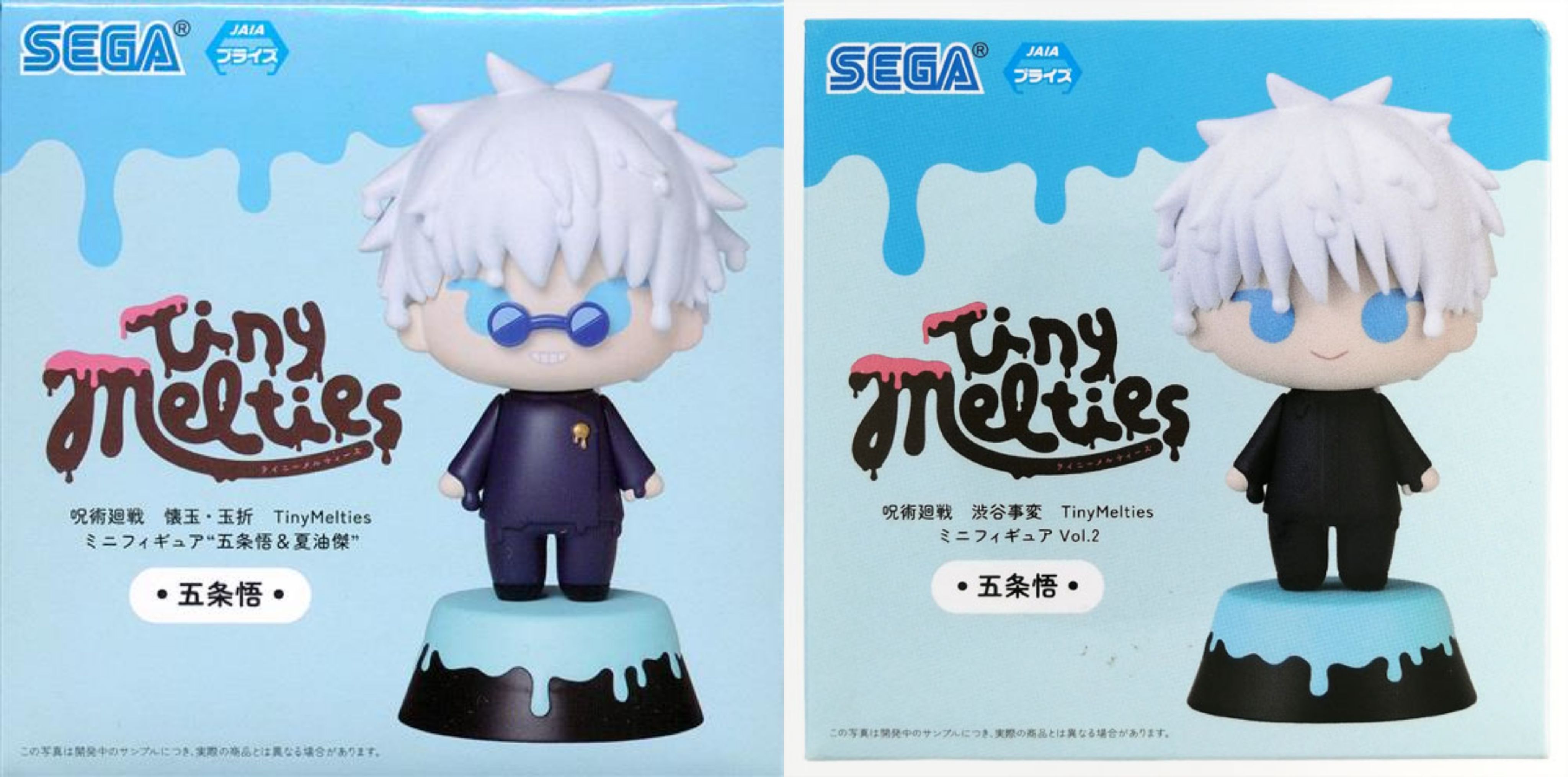（兩款合售）融化 迷你公仔 景品 sega 五條悟 澀谷事變 懷玉 玉折