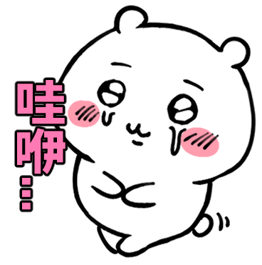 吉伊卡哇