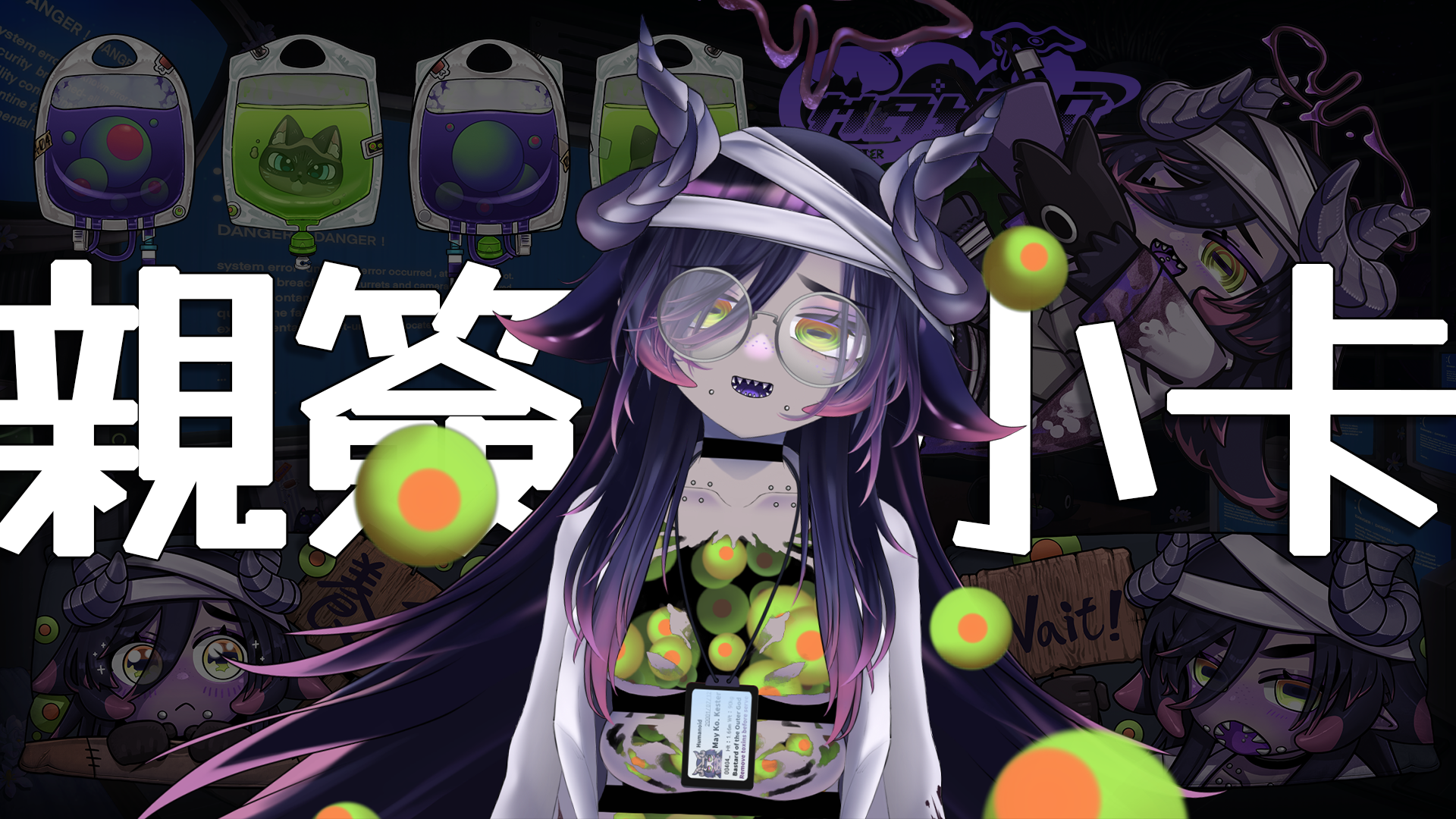 💜MaykoPro 草莓味親簽🐏　點開圖片看說明！