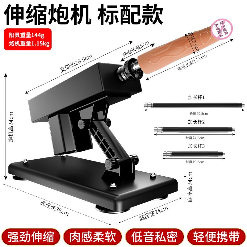 久愛炮機升級大馬力高扭力伸縮逼真雙支陽具