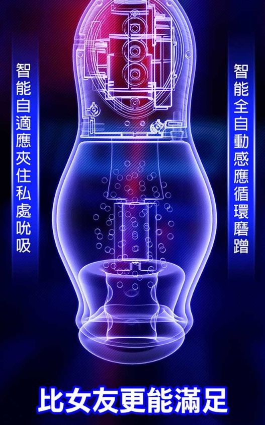 龍吸杯龜頭陰莖按摩吸吮震動訓練杯黑色